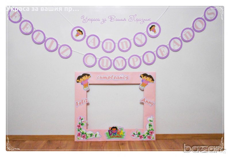 украса надпис и рамка за снимки по време на партито с Дора изследователката, снимка 1