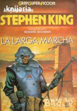 La larga marcha , снимка 1