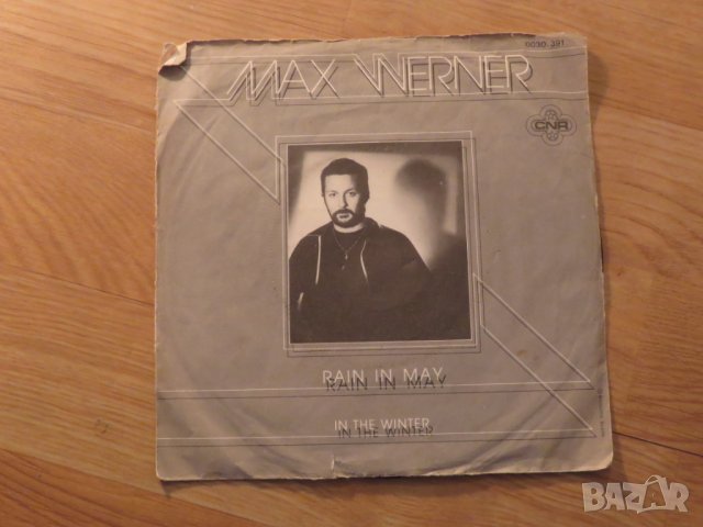 малка грамофонна плоча Макс Уернър, Max Werner - Rain in May  - изд.90те г., снимка 2 - Грамофонни плочи - 24855150