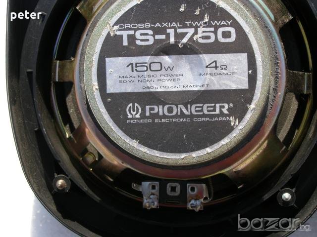 Трилентови говорители BOSTON RX 97 // 200W Max music power , снимка 11 - Аксесоари и консумативи - 17024063