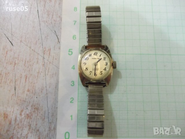 Часовник "PRÄTINA" ръчен дамски с верижка работещ, снимка 2 - Дамски - 25186400