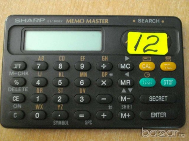 Органайзер ''SHARP - EL - 6082''