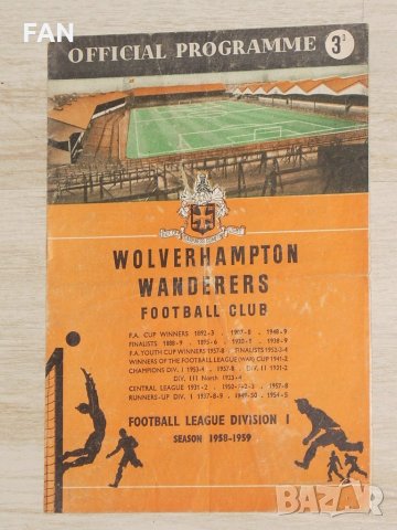 Уест Бромич - Астън Вила и Уулвърхямптън - Болтън оригинални стари английски футболни програми 1957, снимка 7 - Фен артикули - 25199462