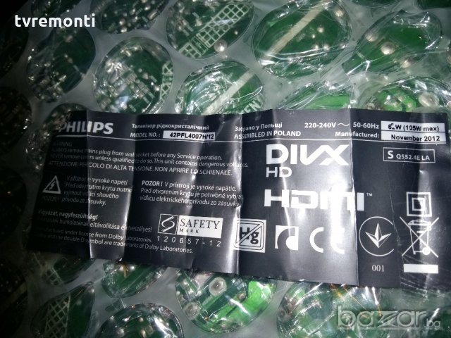 POWER SUPPLY 715G5246-P01-000-002H, снимка 4 - Части и Платки - 20437973