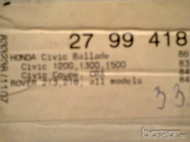 разпродавам нови авто4асти за модели до 1999год ПОРШЕ,ХОНДА и др., снимка 7 - Аксесоари и консумативи - 7789325