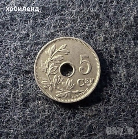 5 цента Белгия 1927, снимка 1 - Нумизматика и бонистика - 25500054