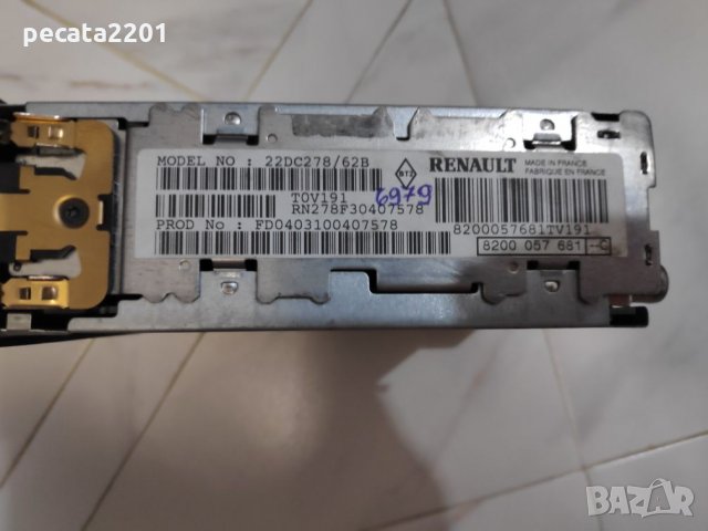 Продавам - оригинално СД от Рено за ремонт или части, снимка 4 - Аксесоари и консумативи - 24754015