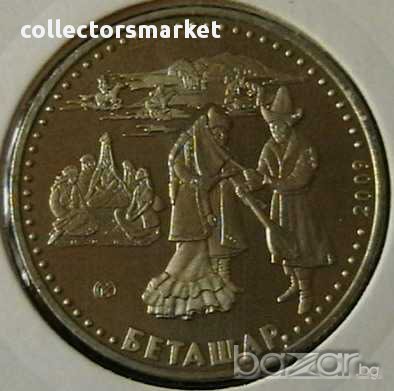 50 тенге 2009, Казахстан