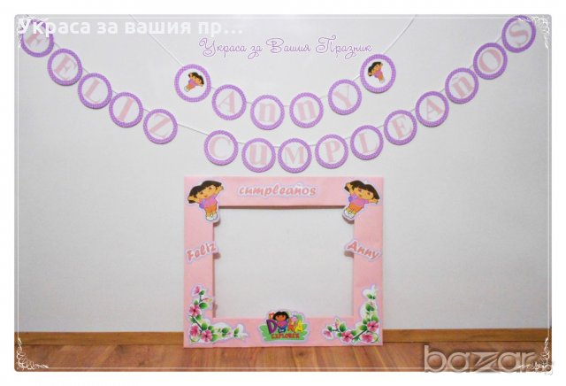 украса надпис и рамка за снимки по време на партито с Дора изследователката