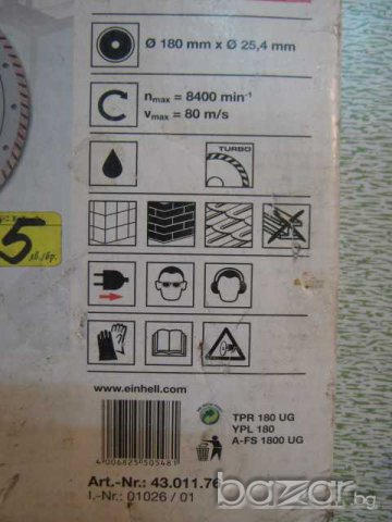 Диск за рязане на керамика нов, снимка 6 - Други инструменти - 7935958