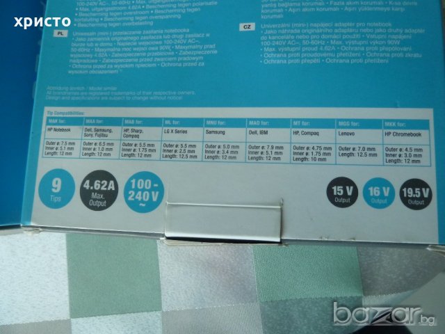Захранване за лаптоп VIVANCO 3 модела, снимка 5 - Захранвания и кутии - 20517626