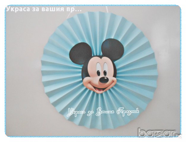 украса и акссесоари за детски рожден ден с Мики Маус съобразени с тортата, снимка 8 - Други - 15580039