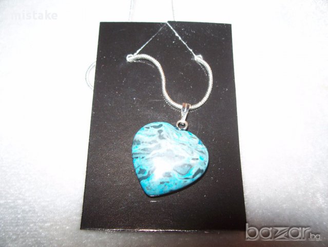 синьо сърце