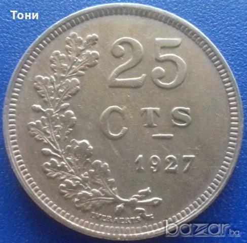  Монета Люксембург - 25 Сантима 1927 г., снимка 1 - Нумизматика и бонистика - 21015944