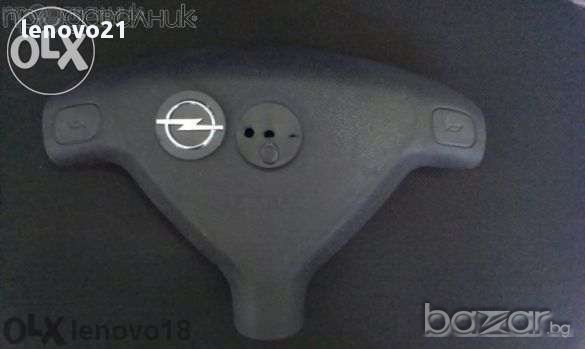 Капак Еърбег/Airbag За Опел/Opel Аstra/Астра,Zafira/Зафира + емблема