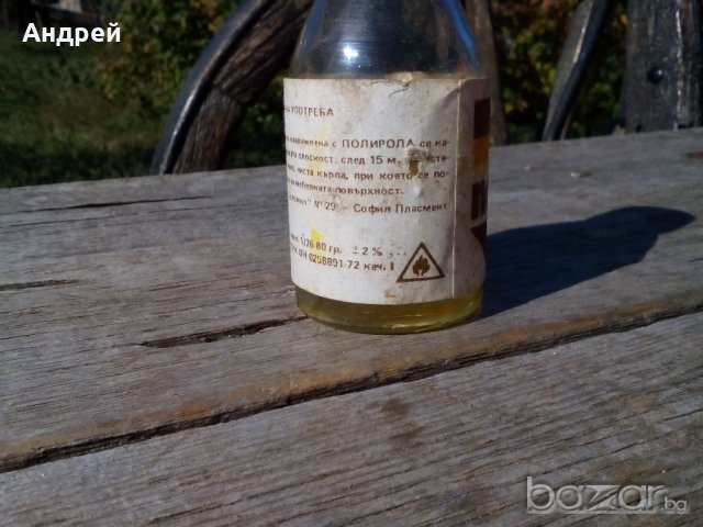 Бутилка,шише препарат ПОЛИРОЛ, снимка 3 - Антикварни и старинни предмети - 19581432