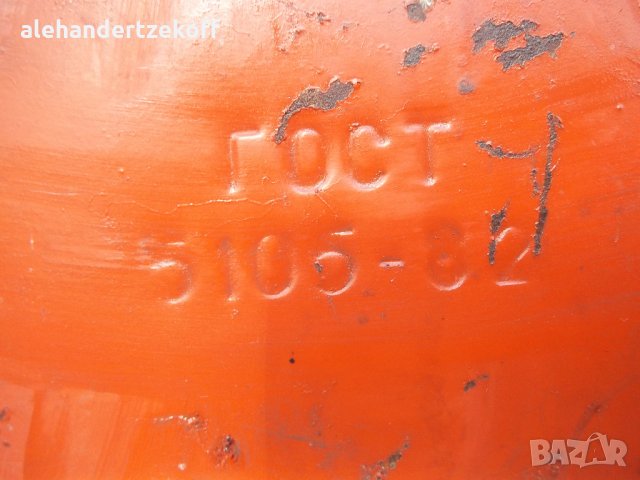 Туба туби за гориво вода вино ракия и други течности, снимка 13 - Други стоки за дома - 25046626