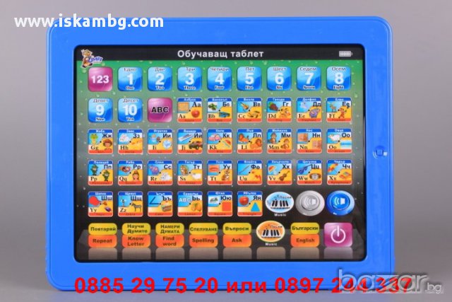 Образователен таблет на БЪЛГАРСКИ И АНГЛИЙСКИ, снимка 3 - Образователни игри - 12494030