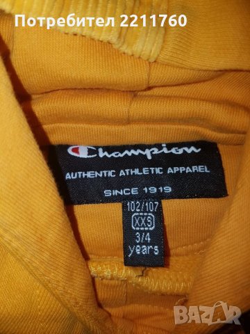 Детски ватирани блузи D&G, Champion, снимка 4 - Детски Блузи и туники - 24489803