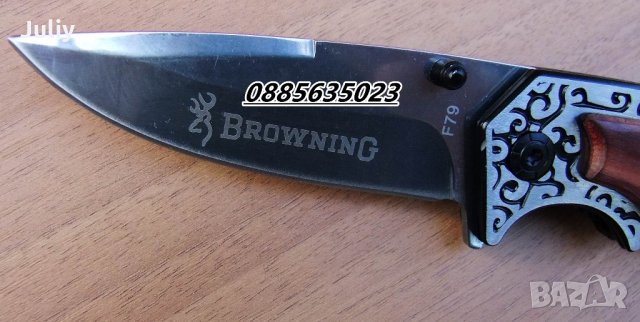 Сгъваем нож Browning F79, снимка 6 - Ножове - 21518411