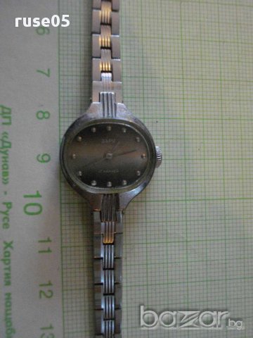 Часовник "ЗАРЯ" съветски дамски с верижка работещ, снимка 1 - Дамски - 14146742