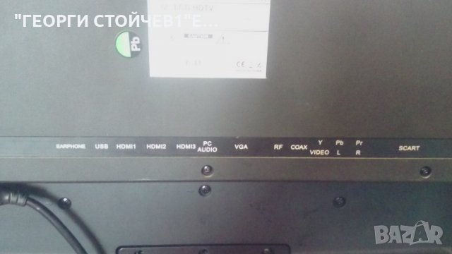 CMX     32INCH   LCD3222H  С ГАРАНЦИЯ  6М, снимка 3 - Части и Платки - 22417460
