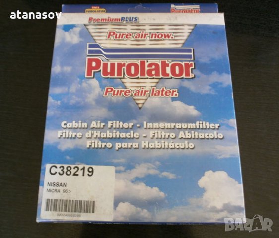Поленов филтър Purolator C 38219