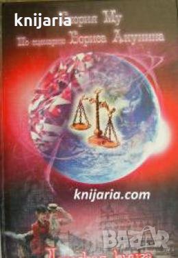 Детская книга для девочек 