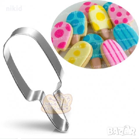 Сладолед Ескимо на клечка метална форма резец за сладки бисквитки тесто фондан украса декор, снимка 2 - Форми - 23403000