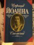  Българска енциклопедия -5 тома и други, снимка 4