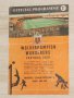 Уест Бромич - Астън Вила и Уулвърхямптън - Болтън оригинални стари английски футболни програми 1957, снимка 7