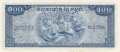 100 риела 1970, Камбоджа, снимка 1