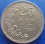  Монета Люксембург - 25 Сантима 1927 г.