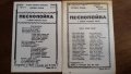 СТАРИ ПЕСНОПОЙКИ 3,4,5,6,10-ТА ЧАСТ - МАРИН ИВАНОВ НИКОЛОВ, снимка 1