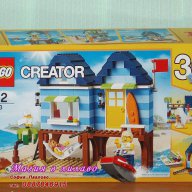 Продавам лего LEGO Creator 31063 - Ваканция на плажа, снимка 1 - Образователни игри - 17319234
