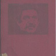 Избрани творби в два тома. Том 2.  Габриел Гарсия Маркес, снимка 1 - Художествена литература - 17448058
