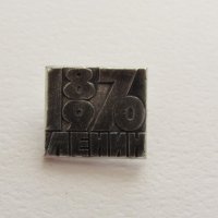 Значка: Ленин 1870-1970 г., снимка 1 - Колекции - 20627893