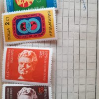 Български пощенски марки-колекция, снимка 10 - Филателия - 25297242