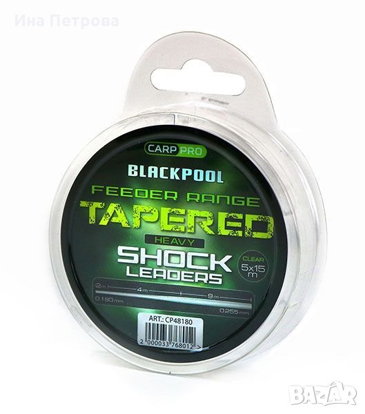 Шок лидери Carp Pro Blackpool Tapered Shock Leaders, снимка 1