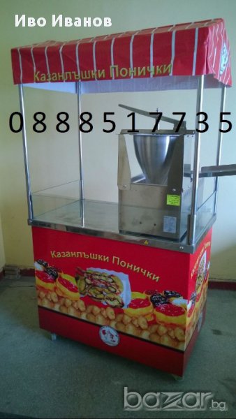 Количка за казанлъшка поничка, снимка 1