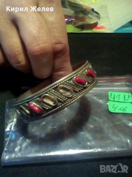 Гривна -41, снимка 1