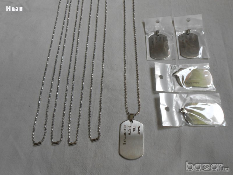 Войнишки плочки-жетони,медальони (колиета,ланци,синджири,огърлици) , снимка 1