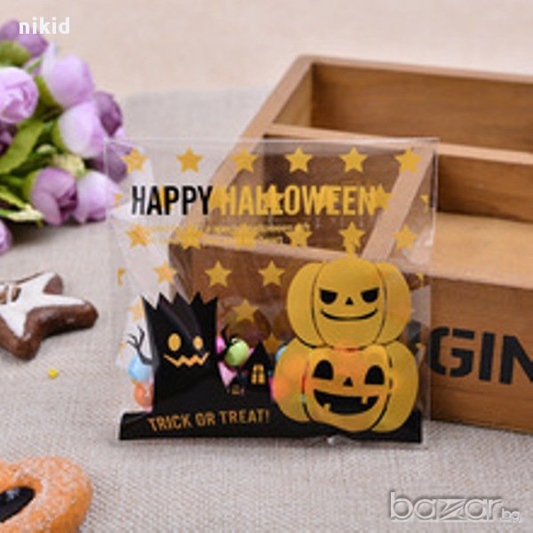 50 бр halloween хелоуин опаковъчни пликчета торбички за дребни сладки ръчна изработка, снимка 1