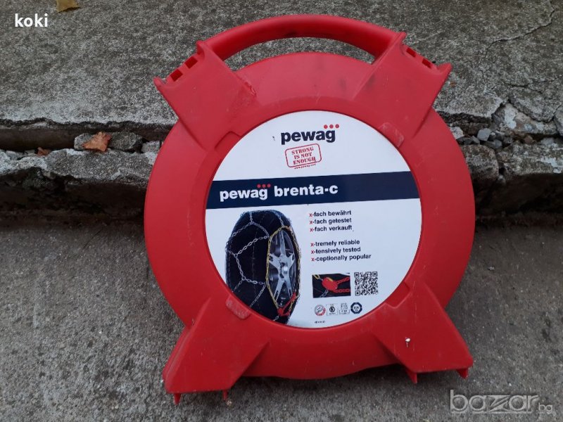 Нови вериги, снимка 1