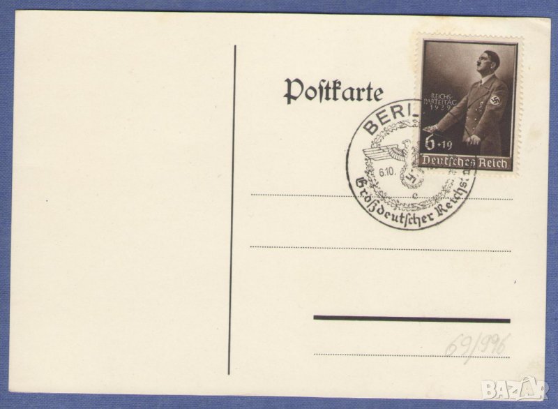 Германски Райх. 1939. Картичка, специален печат. Хитлер., снимка 1