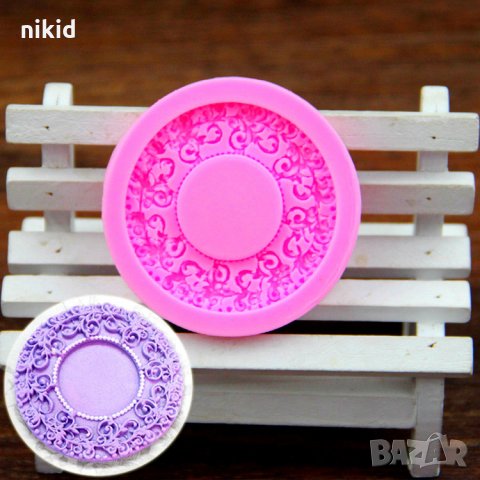 Кръгла дантелена рамка силиконов молд форма украса декор торта фондан шоколад