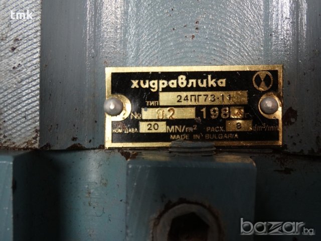 Хидравлични разпределители, снимка 5 - Други машини и части - 20146798