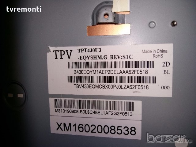 LED DIOD TPT430U3-EQYSHM. G rev:S1C  LED BACKLIGHT DIOD , снимка 1 - Части и Платки - 19500417