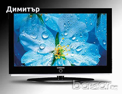 Продавам LCD и LED   телевизори, снимка 2 - Телевизори - 7213154