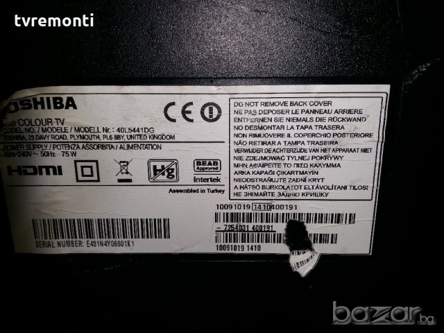 TCON LED TV 13VNB-S60TMB4C4LV0.0, снимка 5 - Части и Платки - 20406169